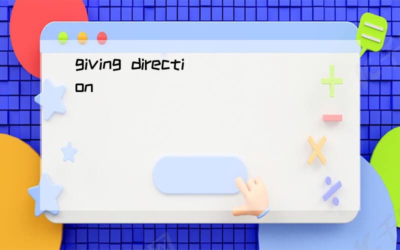giving direction