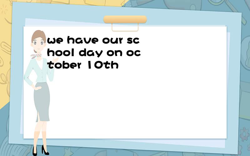 we have our school day on october 10th