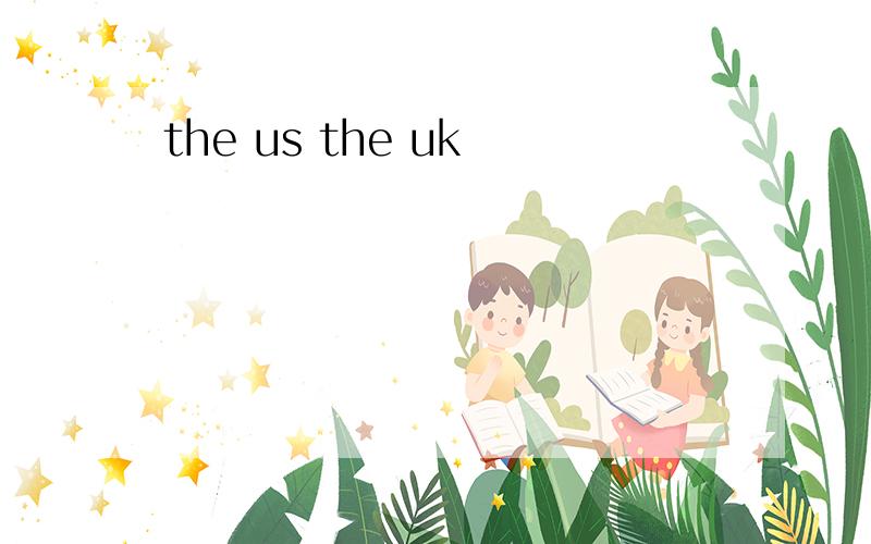the us the uk