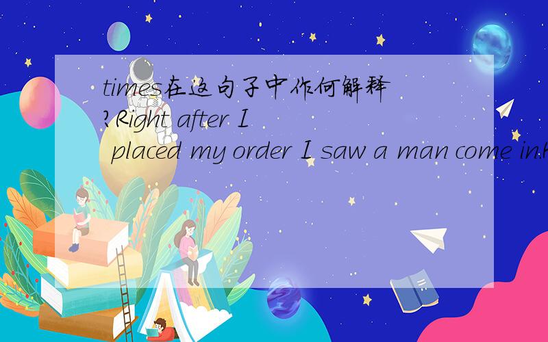 times在这句子中作何解释?Right after I placed my order I saw a man come in.He was carrying a small bag.Perhaps he had seen better times ,but there was no sign of any good times now.He reached in his pocket and took out some change.