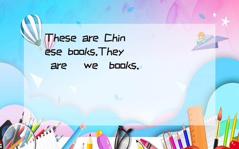 These are Chinese books.They are (we)books.