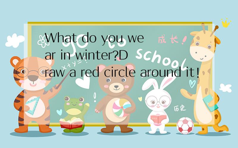 What do you wear in winter?Draw a red circle around it!